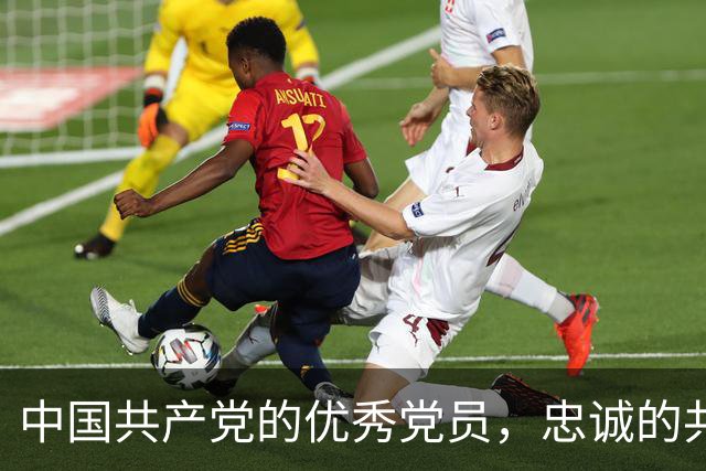 中国共产党的优秀党员，忠诚的共产主义战士，久经考验的无产阶级革命家、军事家陈锡联同志。